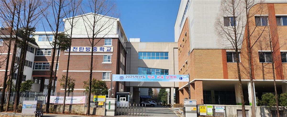 대전탄방중(대전탄방중학교) 내신 · 영어는 단어장이 아니라 교과서 본문에서 나옵니다 (둔산동 둔산점)