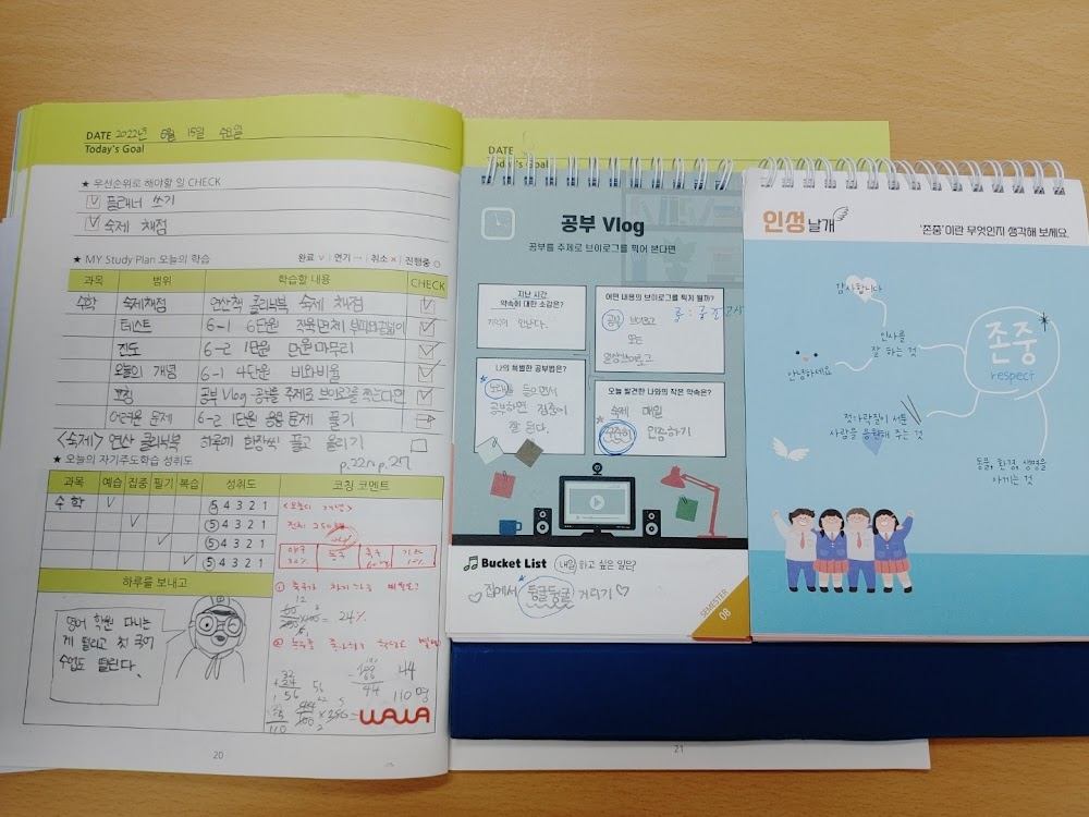 남가좌동 와와학습코칭 가좌점 수업 현장
