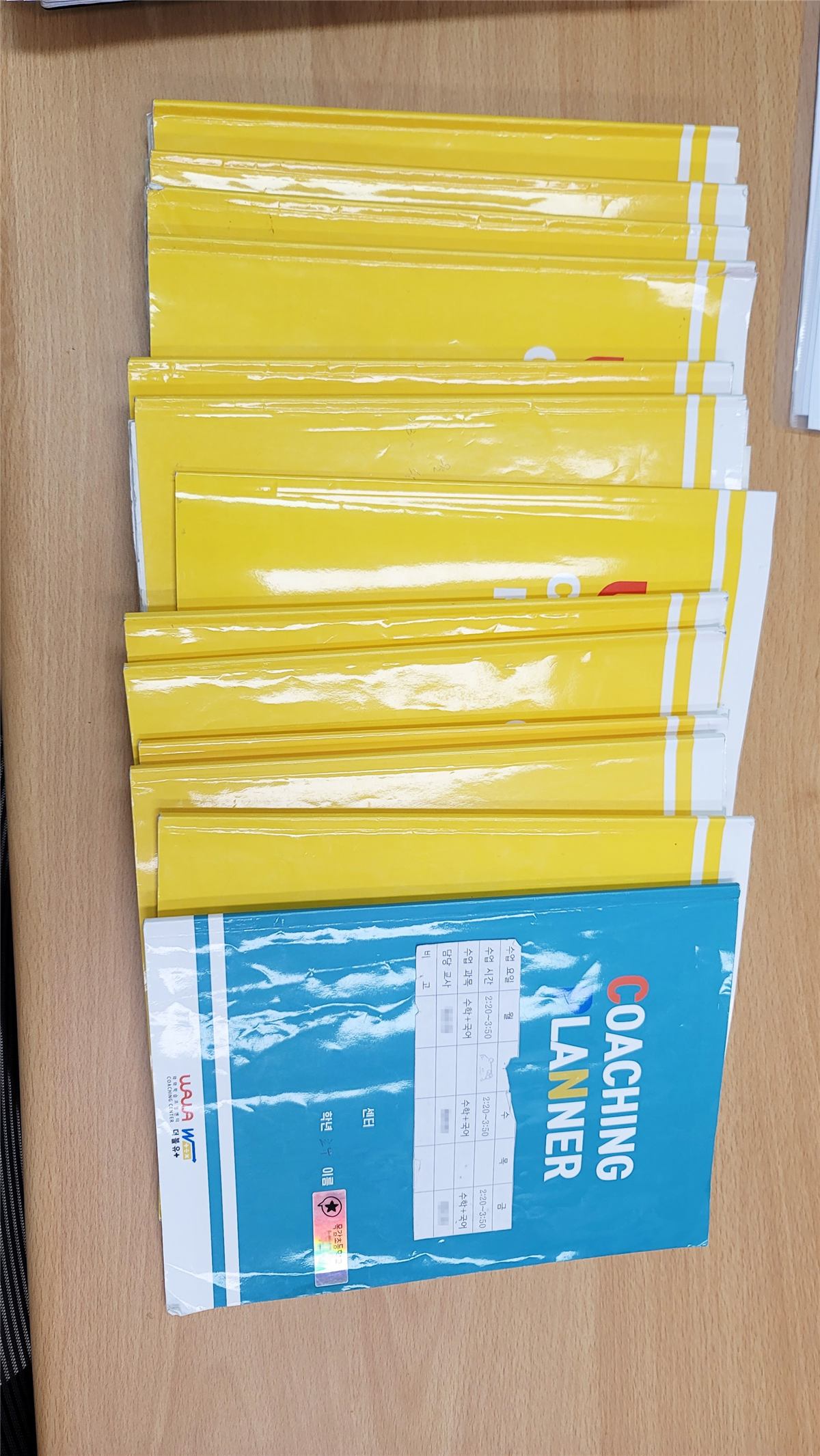 와와학습코칭 목감점 코칭 플래너 — 자기주도학습 계획과 과목별 관리 교재