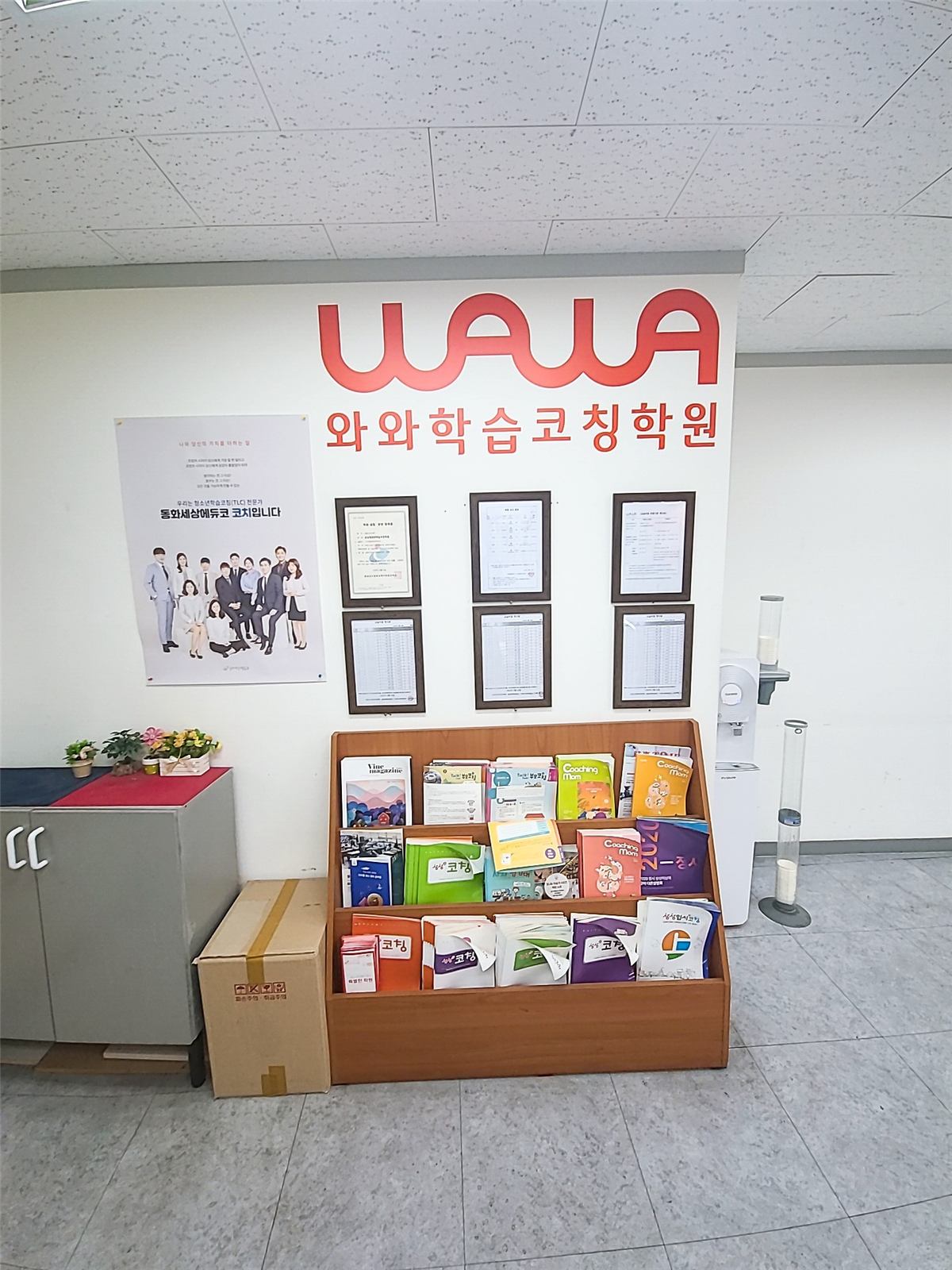창원 토월중(토월중학교) 내신 · 서술형과 수행평가에서 점수가 갈립니다 (상남동 상남점)