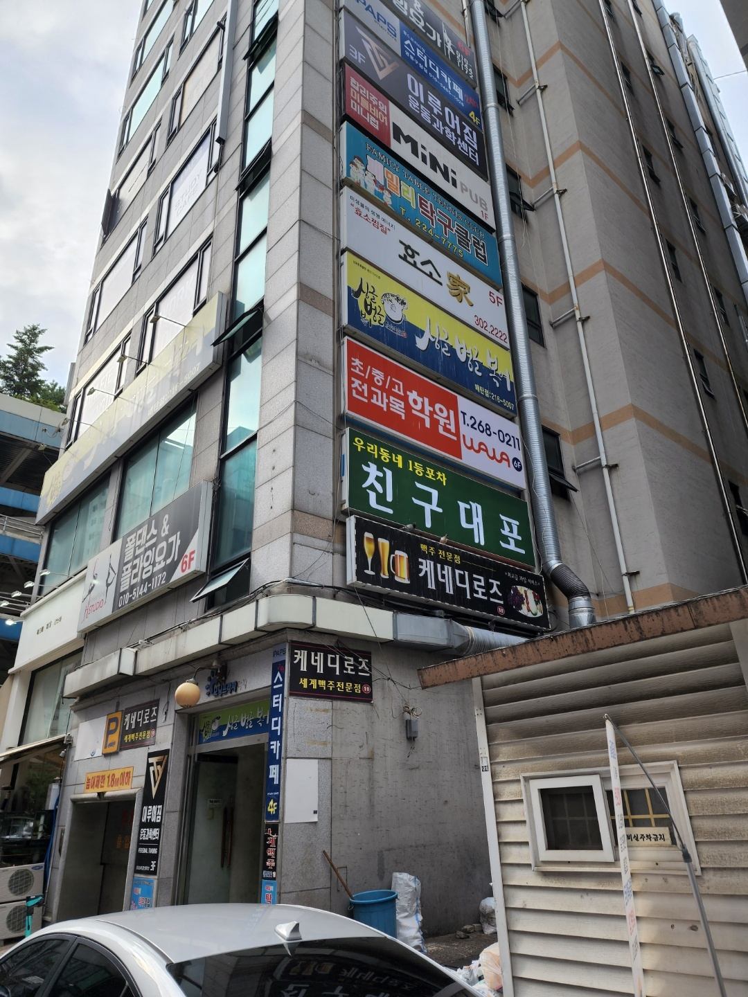 수원 영통 매탄동 와와학습코칭 영통구청점 건물 외관 — 매탄로108번길 모닝프라자