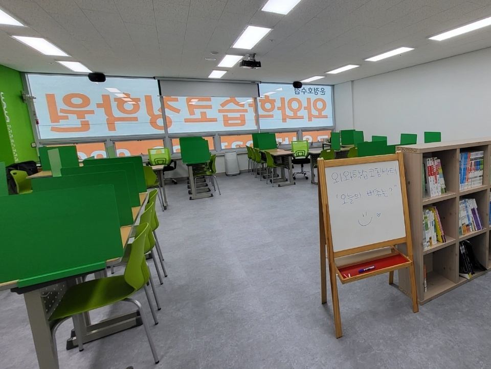 파주 와동동 와와학습코칭 운정호수점 · 초등학교에는 등수가 없습니다, 그래서 무엇을 보고 계신가요