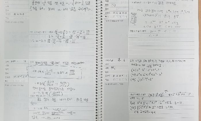진관동 와와학습코칭 은평점 · 여름방학 국영수사과 전략