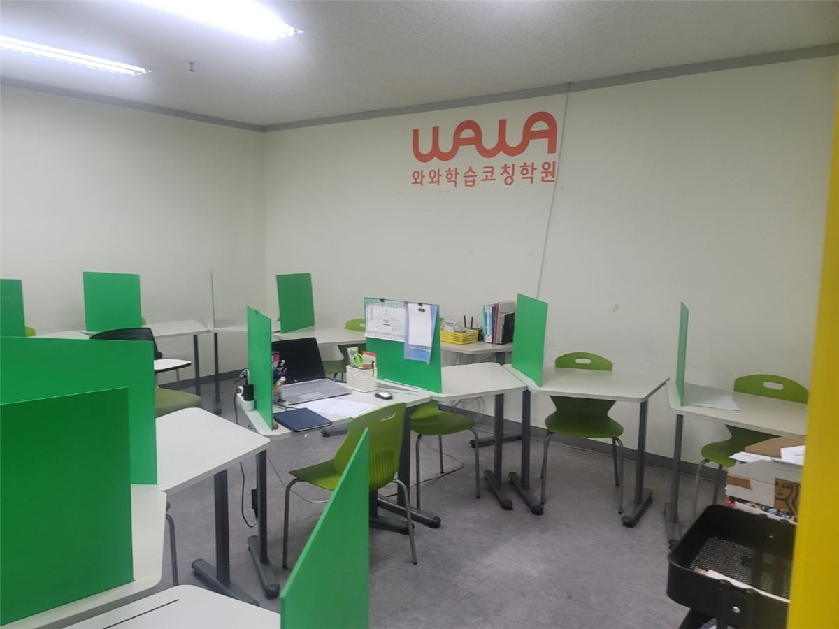 천천동 와와학습코칭 천천점 중3 2학기 내신·고입 진학 마무리 전략
