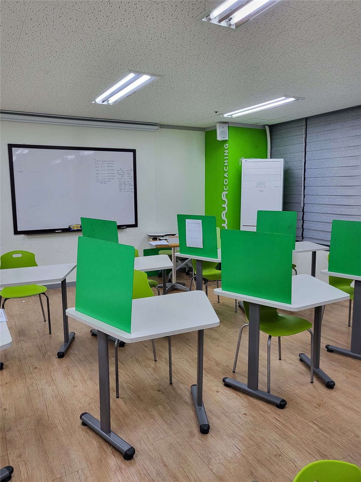 경기 남양주 평내동 와와학습코칭 평내점 · 중2 수학 고비, 자습실 복습 루틴으로 넘기기