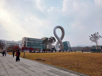 가천대학교 캠퍼스 전경