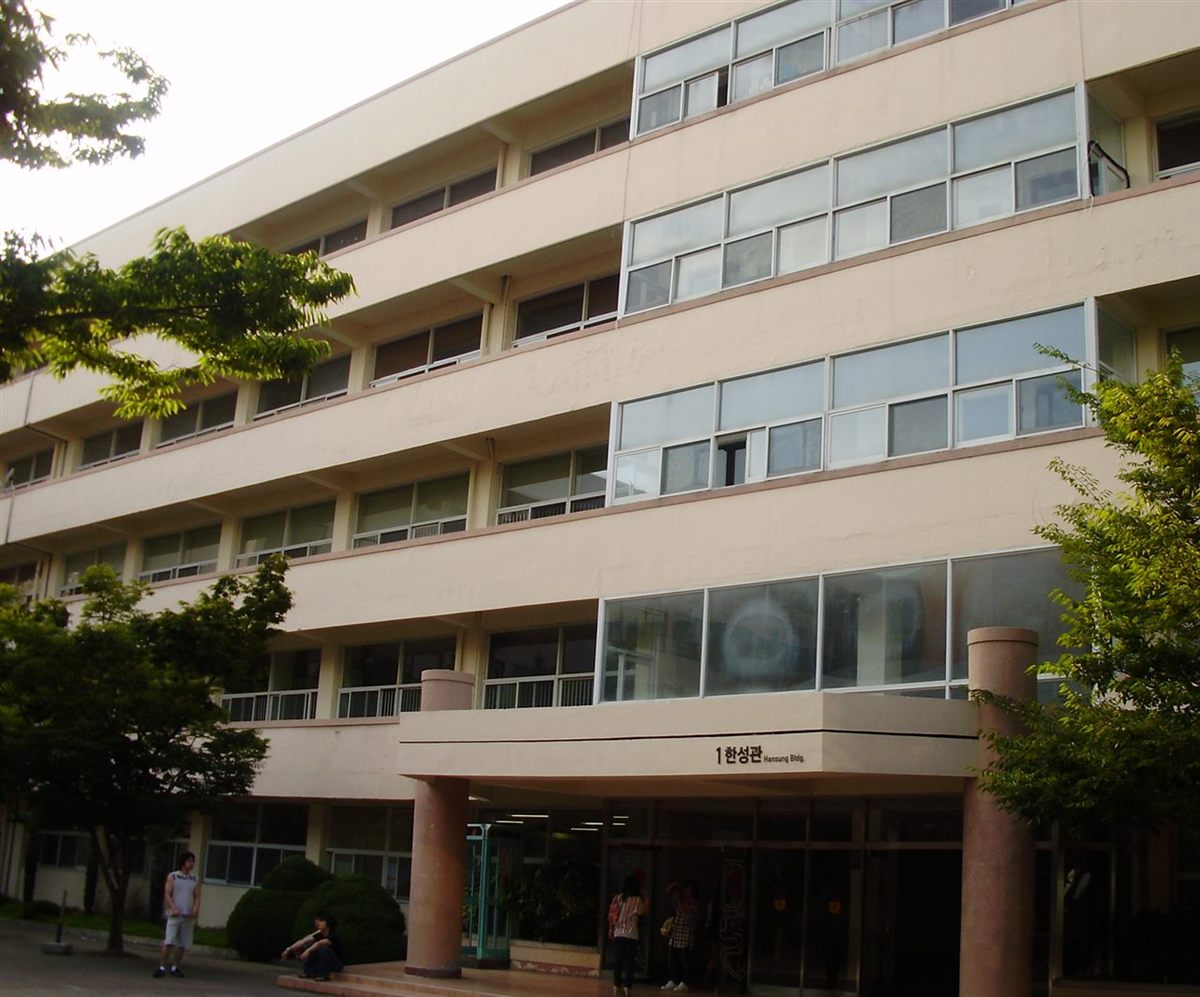 경성대학교 한성관 건물 외관 — 부산 남구 대연동 캠퍼스