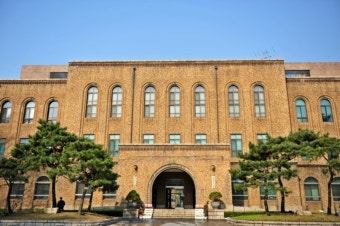 서울대학교 본관