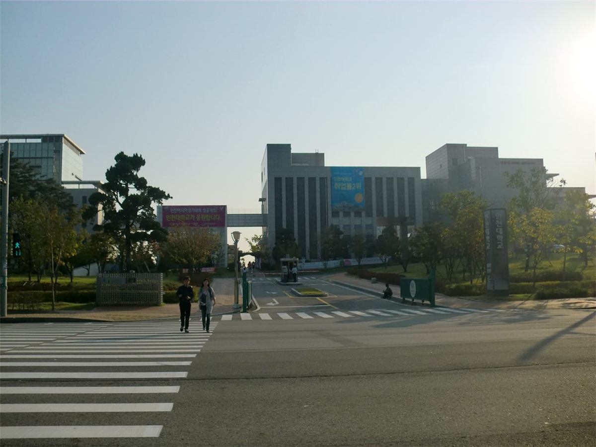 인천대학교 송도캠퍼스 입구 전경 — 인천대학교 표지석과 캠퍼스 건물들