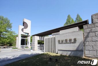 전남대학교 캠퍼스 전경