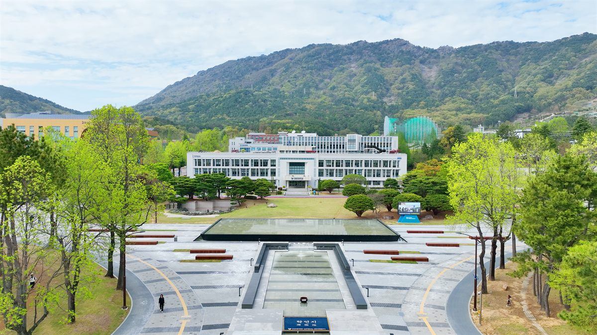국립창원대학교 캠퍼스 전경 — 대학본부와 탁연지